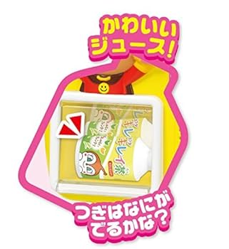 Amazon | アンパンマン じはんきだいすき アンパンマンの